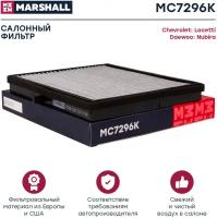 MC7296K MARSHALL Фильтр салонный угольный