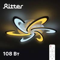 Люстра светодиодная Ritter диммируемая с ДУ MALTA 108 Вт