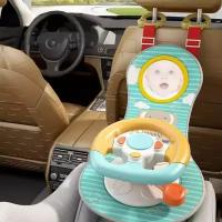 Детский руль в машину, Музыкальный руль, Игрушка в автокресло, Развивающая игрушка