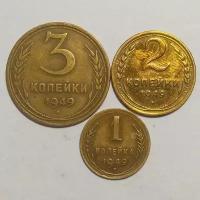 Набор монет СССР 1949г