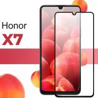 Защитное стекло для телефона Huawei Honor X7 / Хуавей Хонор Х7 / стекло 3D на весь экран c черной рамкой / олеофобное покрытие