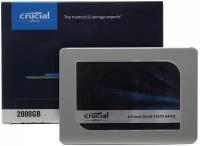 Твердотельный накопитель SSD Crucial MX500 2000GB