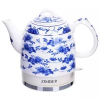 Чайник Zimber ZM-11230