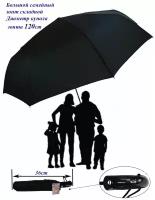 Мужской складной зонт Popular Umbrella автомат 1611N/черный