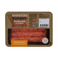 Мираторг Колбаски из говядины Чевапчичи 300 г