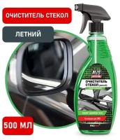 Очиститель для автостёкол AVS AVK-022, 0.5 л