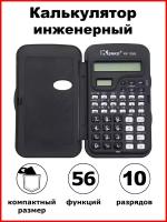 Научный калькулятор KK-105B, карманный калькулятор