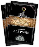 Приправа для рыбы Bello Gusto 30 г - 3 пакета