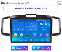 Автомагнитола Honda Freed 2008-2015 Android (2GB / 32GB, Wi-Fi, GPS, BT) / магнитола Андроид сенсорная с экраном / Bluetooth / подключение камеры