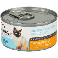 Корм для кошек 1st Choice (0.085 кг) 1 шт. HEALTHY SKIN and COAT Tuna with Papaya for ADULT CATS canned