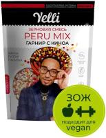 Yelli Зерновая смесь Peru Mix гарнир с киноа 350 г