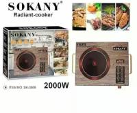 Сенсорная плита Sokany SK-3569