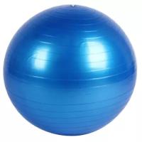 Фитбол, гимнастический мяч для занятий спортом, антивзрыв, глянцевый, синий, 85 см