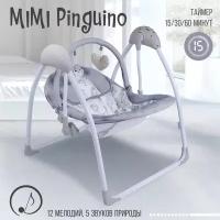 Электрокачели Sweet Baby Mimi Pinguino Grigio