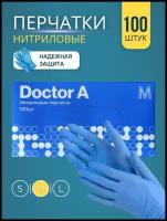Нитриловые перчатки Doctor A синие 100шт, 50 пар размер M