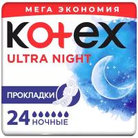 Гигиенические прокладки Kotex Ultra Ночные, 24шт