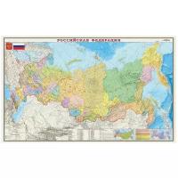 DMB Политико-административная карта Россия 1:5.5 (316)