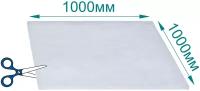 Фильтрующий материал G2 1000Х1000мм 5мм