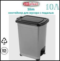 Контейнер для мусора с педалью ElfPlast "Slim" 10 л. Мусорное ведро пластиковое. Elfplast, ведро для мусора, мусорный бак, ведро хозяйственное