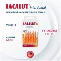 Lacalut Interdental межзубные цилиндрические щетки (ёршики), размер XS d 2.0 мм упак №5
