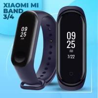 Ремешок для фитнес браслета Xiaomi Mi Band 3 и Mi Band 4 / Сменный браслет для умных смарт часов Сяоми Ми Бэнд 3 и Ми Бэнд 4 / Силиконовый ремешок на часы премиум качества (Темно-синий)