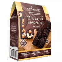 Набор для приготовления шоколада POLEZZNO Темный шоколад 300 г