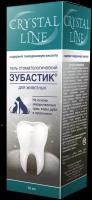 CRISTAL LINE Зубастик Гель стоматологический для обработки полости рта 30мл