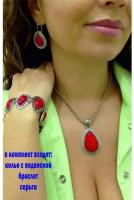 Колье женское из натуральных камней, ожерелье на шею, украшение с кораллом, бусы, браслет, серьги