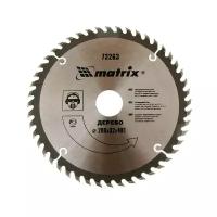 Пильный диск по дереву, 200 х 32 мм, 48 зубьев, кольцо 30/32 Matrix Professional