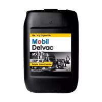 Моторное масло MOBIL Delvac MX ESP 15W-40 20 л