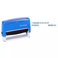 Штамп Berlingo Printer 8016 прямоугольный самонаборный синий