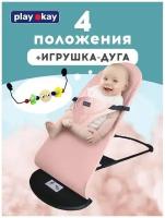 Play Okay Кресло шезлонг качели кокон детский для новорожденных (Черный)