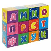 Кубики "Азбука" 12 элементов (картон) 1251816
