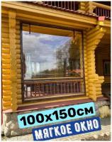 Мягкое окно со скобами 100х150см / цвет коричневый