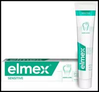 Зубная паста Elmex Elmex Sensitive для чувствительных зубов
