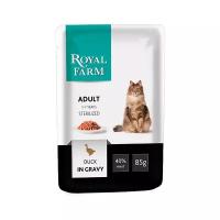 Влажный корм для кошек Royal Farm с уткой 85 г (кусочки в соусе)