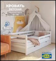 Детская кровать, подростковая кровать Софа, односпальная кровать, детская кроватка, цвет белый, 160*80 см