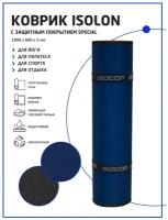 Коврик для йоги, пилатеса, спорта и отдыха Isolon с защитным покрытием Special 1800х600х5 мм синий