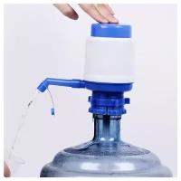 Диспенсер для воды Drinking Water Pump, белый, голубой