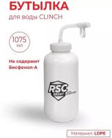 Бутылка для воды (бокс) RSC007 RSC CLINCH Белый 1075мл
