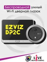 Wi-Fi дверной глазок Ezviz DP2C FULL HD