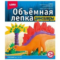 Пластилин LORI Объёмная лепка - Стегозавр (Ол-015)