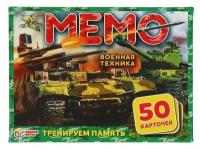 Карточная игра Мемо Умные игры Военная техника (50 карточек)