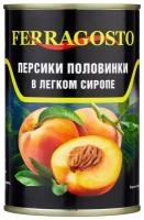 Консервированные персики Ferragosto половинки в лёгком сиропе, жестяная банка 425 г