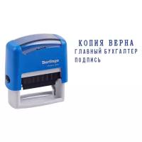 Штамп Berlingo Printer 8051 прямоугольный самонаборный синий
