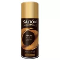 SALTON Professional Краска для замши светло-коричневый