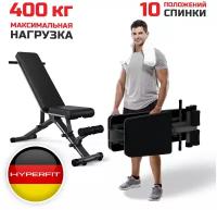 Спортивная скамья Hyperfit Trainingsbank M-17/Складная спортивная скамья для пресса и жима/тренажер домашний