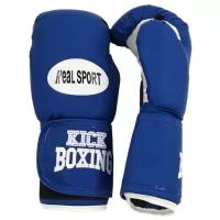 Боксерские перчатки Realsport Kick Boxing
