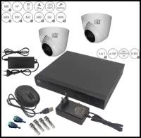 Комплект видеонаблюдения для дома, ST-2202(AHD)