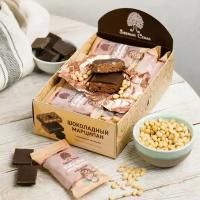Шоколадный марципан с кедровым орехом 720г Сибирский кедр / 18 батончиков / конфеты в коробках